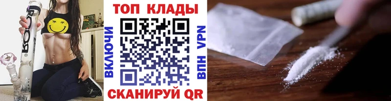 Как найти наркотики Печора hydra ТОР A-PVP ГАШИШ МЕФ Кокаин