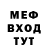 Cocaine Эквадор WoT 33