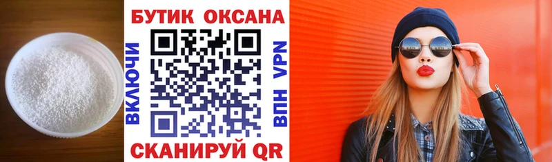 кракен вход  где купить наркоту  Печора  БУТИРАТ 99% 
