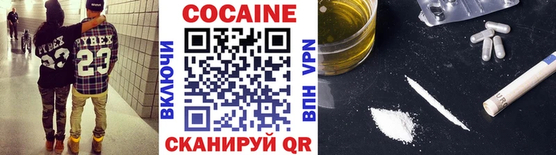 купить наркотики цена  Печора  Cocaine Columbia 