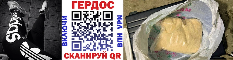 купить наркоту  hydra ONION  Героин Афган  Печора 