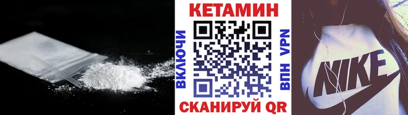 КЕТАМИН VHQ  mega онион  Печора 