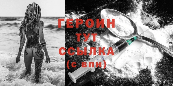 тгк Балабаново