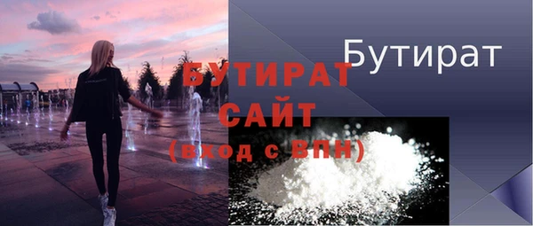тгк Балабаново