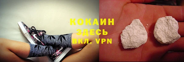 тгк Балабаново