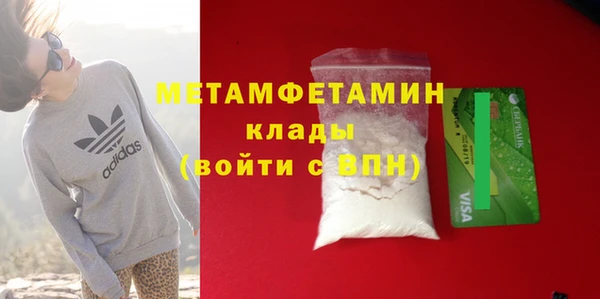 МДПВ Балахна