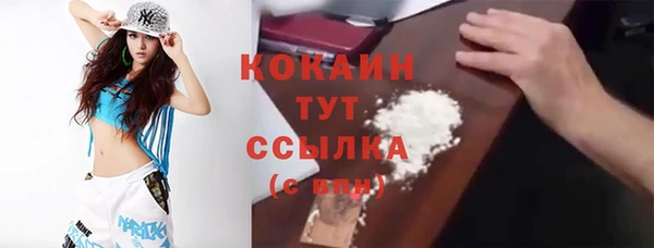 МДПВ Балахна
