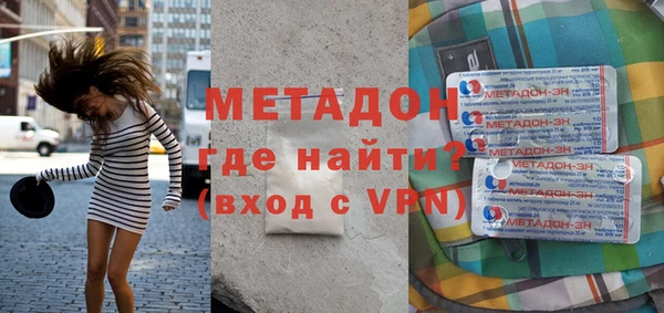 тгк Балабаново