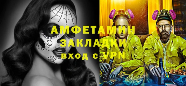 МДПВ Балахна