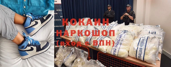 тгк Балабаново