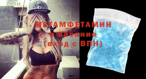 тгк Балабаново