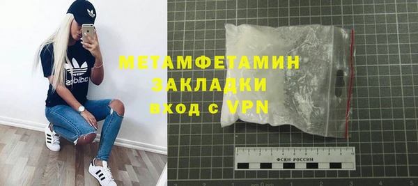 МДПВ Балахна