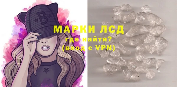 тгк Балабаново
