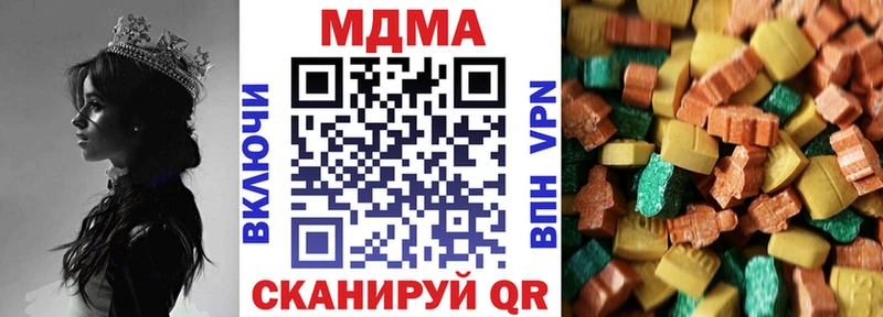 закладка  Печора  ссылка на мегу зеркало  МДМА crystal 