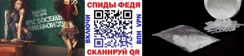 Метамфетамин мет  купить наркоту  Печора 