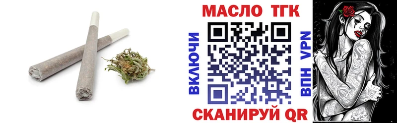 где продают наркотики Печора ТГК Wax
