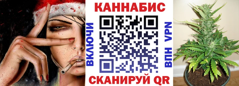 закладка  blacksprut сайт  Бошки марихуана марихуана  Печора 